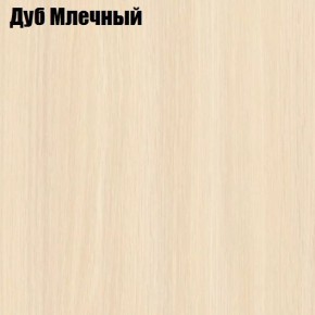 Стол обеденный Классика мини в Губахе - gubaha.ok-mebel.com | фото 6