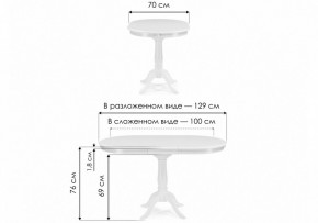 Стол обеденный Moena в Губахе - gubaha.ok-mebel.com | фото 8