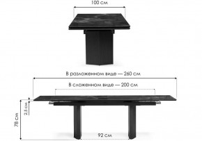 Стол обеденный Монерон в Губахе - gubaha.ok-mebel.com | фото 7