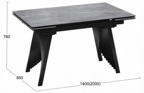Стол обеденный Шелдон в Губахе - gubaha.ok-mebel.com | фото 4