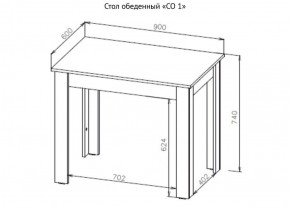 Стол обеденный СО 1 (Белый) в Губахе - gubaha.ok-mebel.com | фото 7