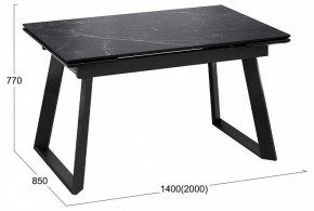 Стол обеденный Стоун в Губахе - gubaha.ok-mebel.com | фото 3