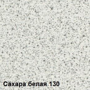 Стол овальный раздвижной "Сахара-130" (1180(1480)*690) опоры БРИФИНГ в Губахе - gubaha.ok-mebel.com | фото 2