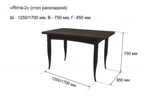 Стол раскладной Ялта-2 (опоры массив резной) в Губахе - gubaha.ok-mebel.com | фото 5