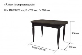 Стол раскладной Ялта (опоры массив резной) в Губахе - gubaha.ok-mebel.com | фото 7