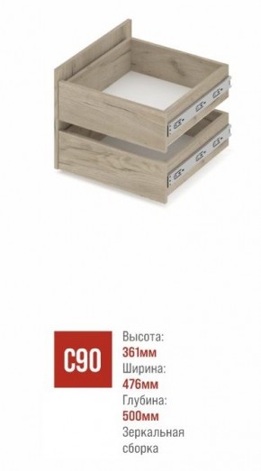 СТОУН С22 Шкаф 2-х створчатый с ящиками (золотой дуб/графит) в Губахе - gubaha.ok-mebel.com | фото 4