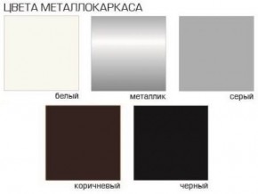Стул Агат (Велюр) 4 шт. в Губахе - gubaha.ok-mebel.com | фото 5