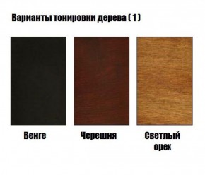 Стул Барокко с резьбой в Губахе - gubaha.ok-mebel.com | фото 5