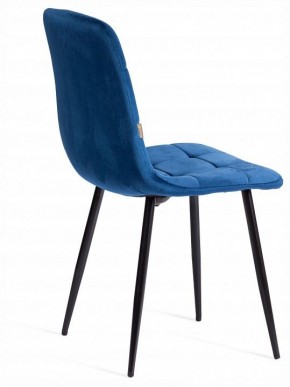 Стул Chilly (mod. JSC-220) в Губахе - gubaha.ok-mebel.com | фото 5