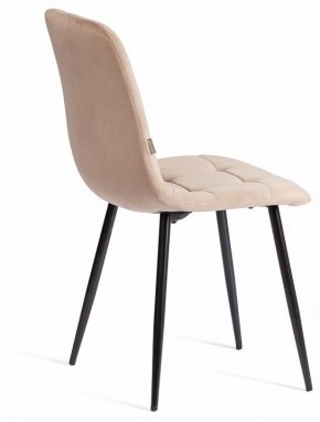 Стул Chilly (mod. JSC-220) в Губахе - gubaha.ok-mebel.com | фото 5