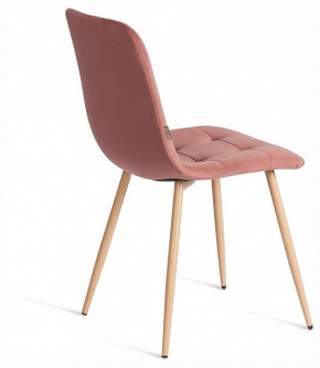 Стул Chilly (mod. JSC-220) в Губахе - gubaha.ok-mebel.com | фото 6