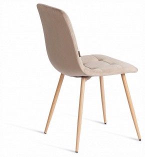 Стул Chilly (mod. JSC-220) в Губахе - gubaha.ok-mebel.com | фото 5