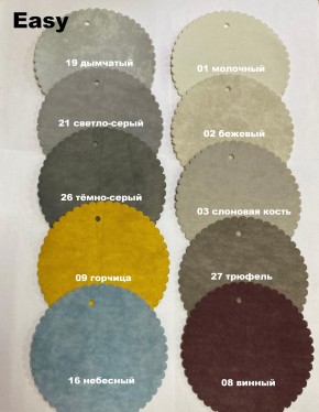 Стул ДАМАР-2 полубарный (h1050) в Губахе - gubaha.ok-mebel.com | фото 5