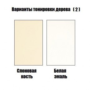 Стул Гранд с подлокотниками в Губахе - gubaha.ok-mebel.com | фото 4