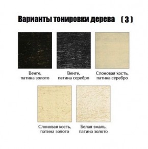 Стул Гранд с подлокотниками в Губахе - gubaha.ok-mebel.com | фото 5