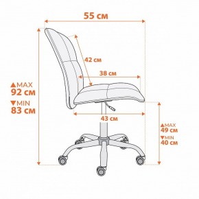 Стул компьютерный Azura в Губахе - gubaha.ok-mebel.com | фото 12