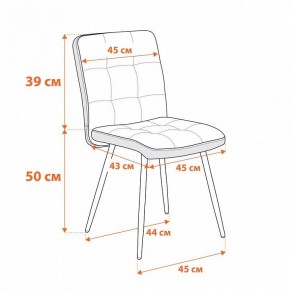 Стул Medeo в Губахе - gubaha.ok-mebel.com | фото 11
