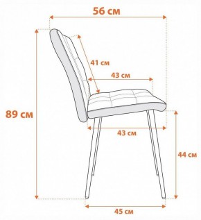 Стул Medeo в Губахе - gubaha.ok-mebel.com | фото 8