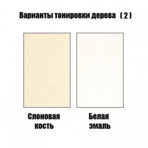 Стул Милан с подлокотниками в Губахе - gubaha.ok-mebel.com | фото 4