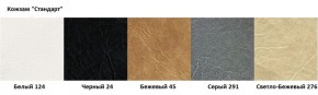 Стул Модена А1.11-04 (Стандарт) хром/кожзам (4 шт.) в Губахе - gubaha.ok-mebel.com | фото 4