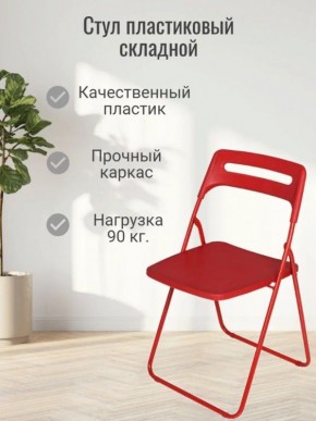Стул раскладной OKC -1331 Серый (SC 1331) в Губахе - gubaha.ok-mebel.com | фото 3