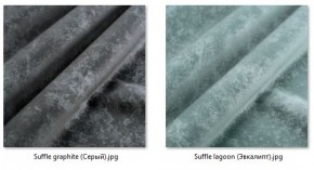 Стул Роджер Эконом (4 шт.) арт. С102-2 в Губахе - gubaha.ok-mebel.com | фото 39