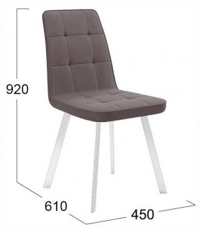 Стул Рони в Губахе - gubaha.ok-mebel.com | фото 4