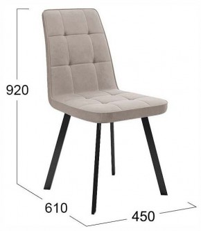 Стул Рони в Губахе - gubaha.ok-mebel.com | фото 4