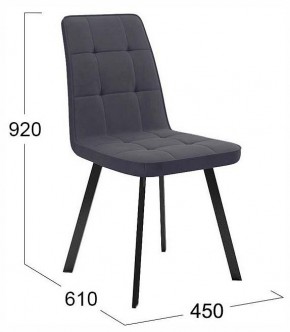 Стул Рони в Губахе - gubaha.ok-mebel.com | фото 4