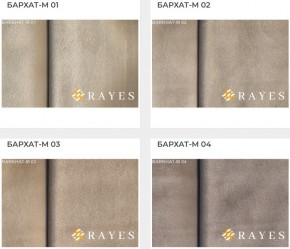 Стул Роза с каретной стяжкой и подлокотниками в Губахе - gubaha.ok-mebel.com | фото 30