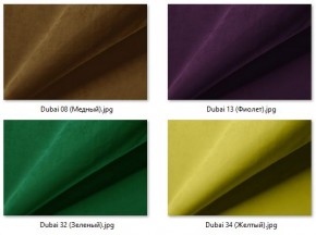 Стул Шанхай (2 шт.) арт. С148 в Губахе - gubaha.ok-mebel.com | фото 34