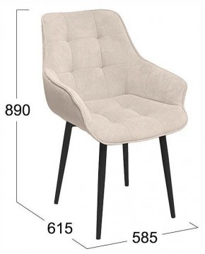 Стул Шато в Губахе - gubaha.ok-mebel.com | фото 4