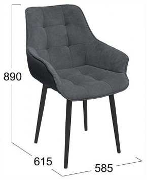 Стул Шато в Губахе - gubaha.ok-mebel.com | фото 4