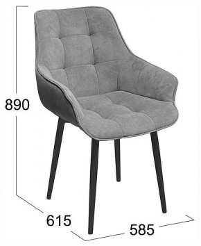 Стул Шато в Губахе - gubaha.ok-mebel.com | фото 4