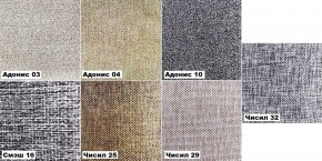 Стул Сити (Белый) в Губахе - gubaha.ok-mebel.com | фото 2