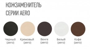 Стул СОРЕНТО ПЛЮС кожзам в Губахе - gubaha.ok-mebel.com | фото 2
