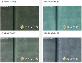 Стул Вегас в Губахе - gubaha.ok-mebel.com | фото 36