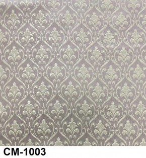 Стул Вегас в Губахе - gubaha.ok-mebel.com | фото 5