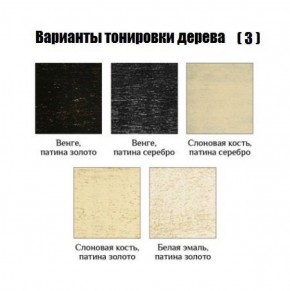 Стул Виктория-М в Губахе - gubaha.ok-mebel.com | фото 5