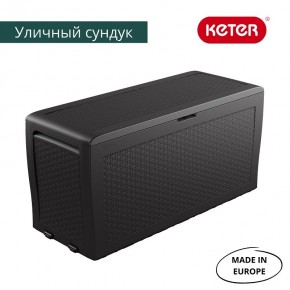 Сундук Samoa Rattan Box 270 L в Губахе - gubaha.ok-mebel.com | фото 2