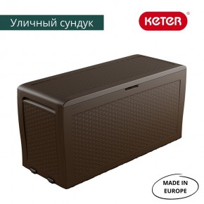 Сундук Samoa Rattan Box 270 L в Губахе - gubaha.ok-mebel.com | фото 3