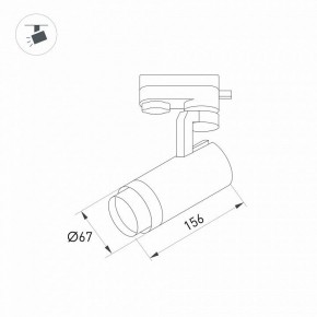 Светильник на штанге Arlight GELIOS 031237 в Губахе - gubaha.ok-mebel.com | фото 2