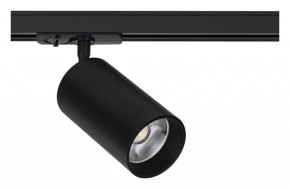 Светильник на штанге Arte Lamp Aero A1337PL-1BK в Губахе - gubaha.ok-mebel.com | фото