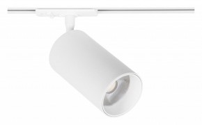 Светильник на штанге Arte Lamp Aero A1337PL-1WH в Губахе - gubaha.ok-mebel.com | фото