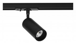Светильник на штанге Arte Lamp Aero A1345PL-1BK в Губахе - gubaha.ok-mebel.com | фото