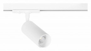 Светильник на штанге Arte Lamp Aero A1345PL-1WH в Губахе - gubaha.ok-mebel.com | фото