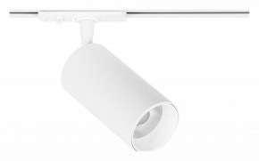 Светильник на штанге Arte Lamp Aero A1346PL-1WH в Губахе - gubaha.ok-mebel.com | фото