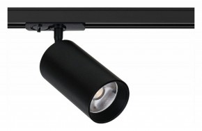 Светильник на штанге Arte Lamp Aero A1347PL-1BK в Губахе - gubaha.ok-mebel.com | фото