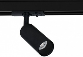 Светильник на штанге Arte Lamp Net Mini A6451PL-1BK в Губахе - gubaha.ok-mebel.com | фото