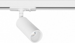 Светильник на штанге Arte Lamp Net Mini A6451PL-1WH в Губахе - gubaha.ok-mebel.com | фото